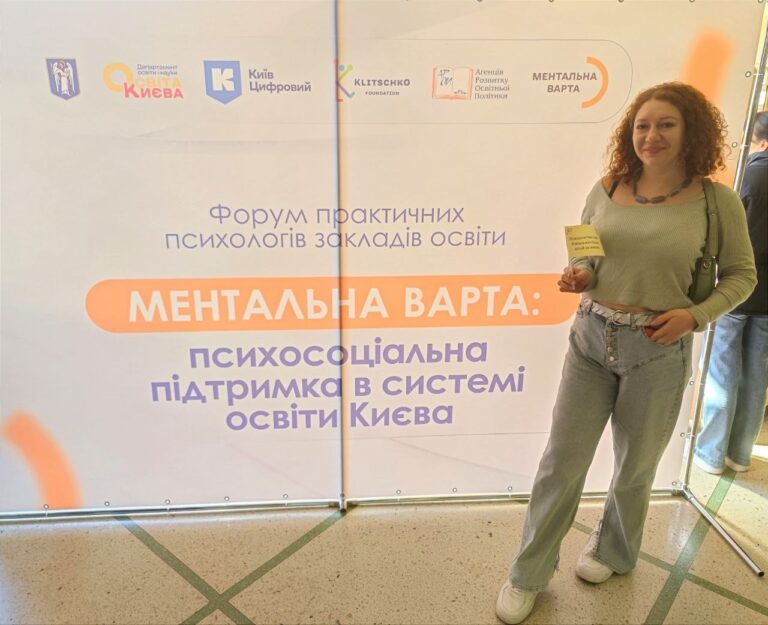 Соціальний педагог